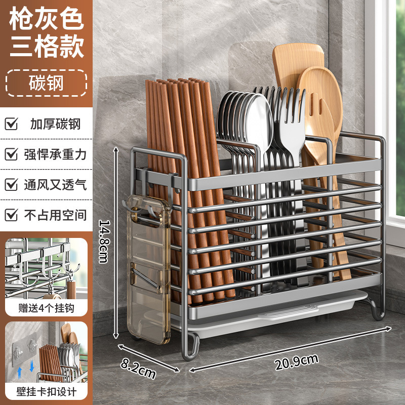 不锈钢筷子筒厨房壁挂沥水置物架家用台面多功能餐具勺子筷笼收纳|undefined