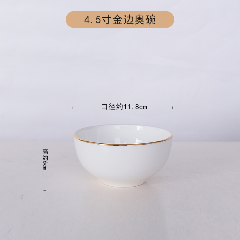 4.5 프놈펜 그릇