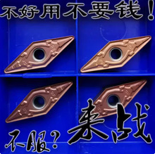 𔵿܇ƬVNMG160404 VNMG160408ɲP䓌35μ⵶