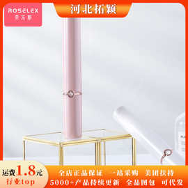 ROSELEX劳乐斯艾丽丝口红震动棒女用器具振动按摩器成人情趣用品