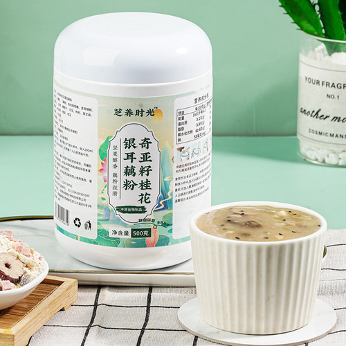 Chia seed, osmanthus, white fungus and lotus root powder 500g canned ready-to-use instant food instant lotus root powder wholesale ready-to-eat nut lotus root