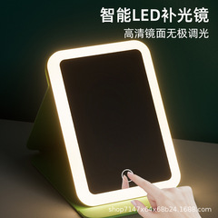 LED化粧鏡、ライトフィルインアーティファクト付き、ホーム寮ポータブル折りたたみ式高精細ドレッシングテーブルビューティーミラー