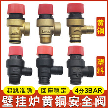 �ڒ�tͨ�ð�ȫ�yй���y�S�~����ʽ�Ś��yȼ���ů偠tй����ˮ�y