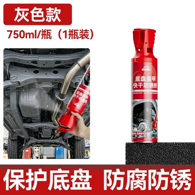 Avtomobil boyası underbody anti-rust and anti-corrosion - graysuper-value-large-bottle1000ml1-bottle