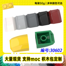 30602�����ָ�2x2���满��ש4790С����MOC�����ƴ���ľ��50g��