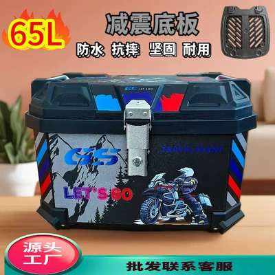 Motorcycle trunk – Tool Box, Delivery Box