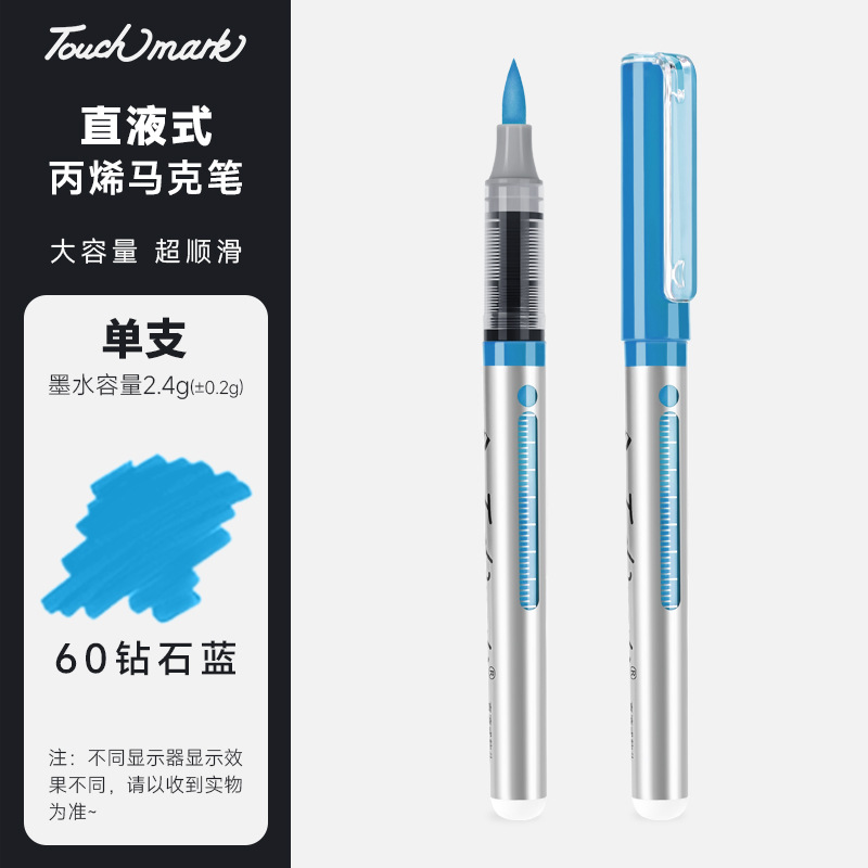 Seleccione estrictamente un marcador de cabeza suave de 80 colores de un solo color a granel de un solo cabezal Touchmark de acrílico líquido directo