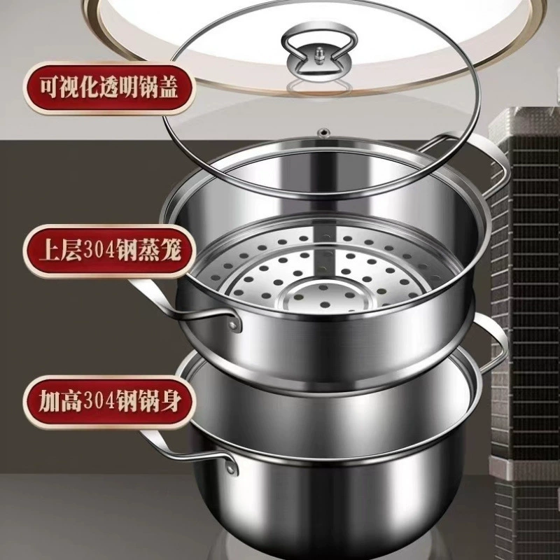 304 upgraded version of the special thick soup steamer stainless steel single -layer two -layer steamer soup pot milk cooker boiled porridge pot Student hot pot
