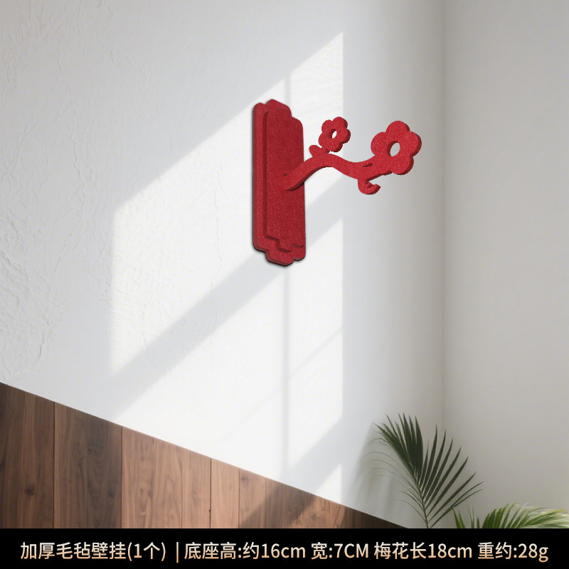 2026新年装饰用品蜂窝葫芦灯笼架中式马年场景布置春节装饰挂件|undefined