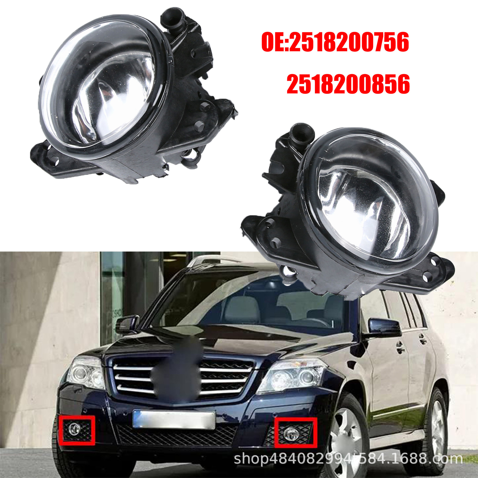 Suitable for Mercedes-Benz W251 W204 W221 W164 Front Fog Lights 2518200756 2518200856