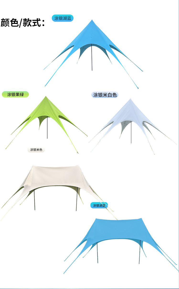 Tent Sunshade Camping Picnic Sunshade Weatherproof Multi-Purpose Camp Sun Protection Irregular Canopy Outdoor