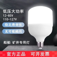 led���ݵ�ledƽͷ��led���ε�12V24V48V110V120V127V��ѹ����