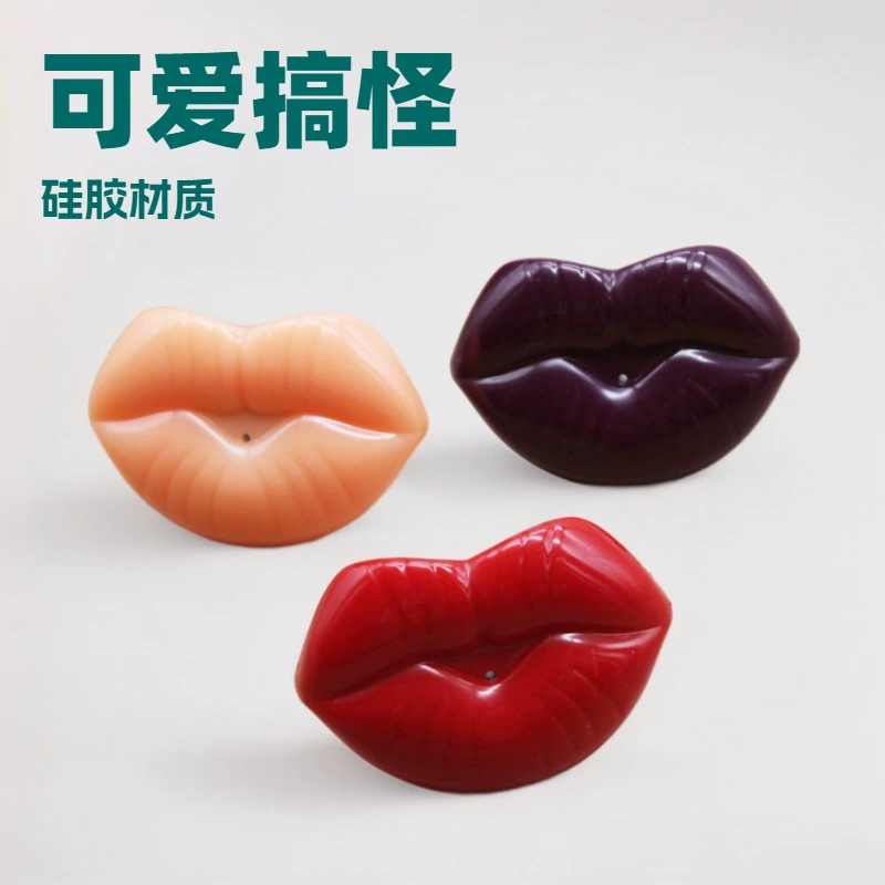 Товары для ночного рынка: Милая детская соска с забавным дизайном красных губ, силиконовая успокаивающая соска для сна для младенцев.