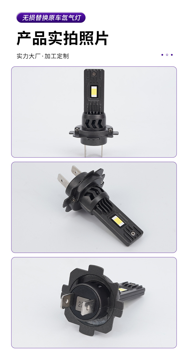 Cross-border car LED headlight plug-in fan-equipped car light high-power H4 high-brightness car bulb modified front headlight