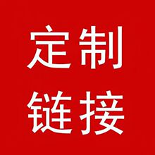 本链接拍狗狗给发货，其他链接为定金，需要什么品种在代发里下单