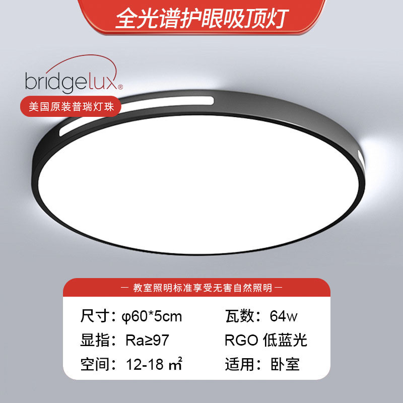 lámpara de techo LED dormitorio lámpara redonda moderna simple lámpara de comedor tricolor ultra delgada balcón pasillo lámpara Zhongshan