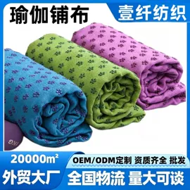 冰凉巾;运动巾;手臂包