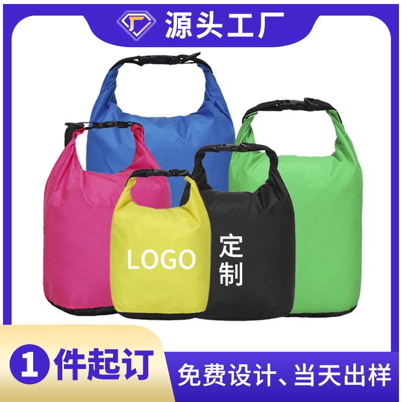 定制防水袋户外防水包游泳防水包收纳袋漂流袋户外防水收纳包袋子