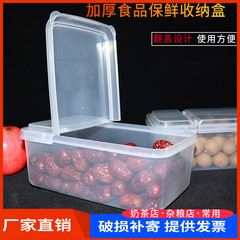 ふたをひっくり返して箱の透明な展示の箱のプラスチックの小さい箱の半分はふたをひっくり返して新鮮な箱の密封の箱の商用の食品の箱の厚い金を入れます。