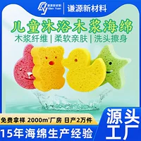 Детская натуральная губка для купания и умывания из древесной целлюлозы и хлопка, биоразлагаемая, с мультяшным дизайном