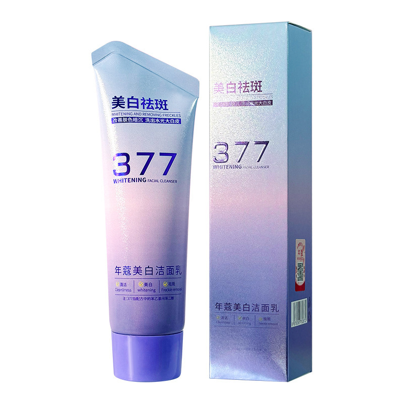 年蔻377美白洁面乳100ml深层清洁淡化色斑清爽温和洁净洗面奶现货|undefined