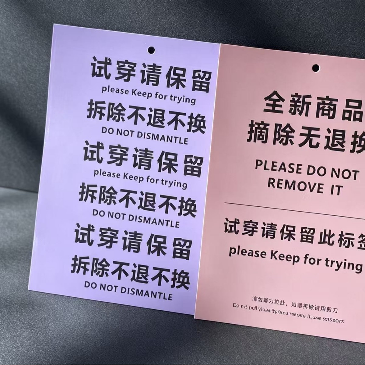 衣服挂牌童装纸牌巨型防盗卡牌大吊牌一次性防拆标牌防退换凭证