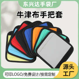 行李箱拉杆握把套耐磨防水推车扶手保护套把手配件护栏套箱包配件