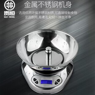Foreign Trade Digital Scale Stainless Steel Canteen Kitchen Scale Household Food Baking Scale with Bowl Balance Accurate 0.1 Gram Scale
