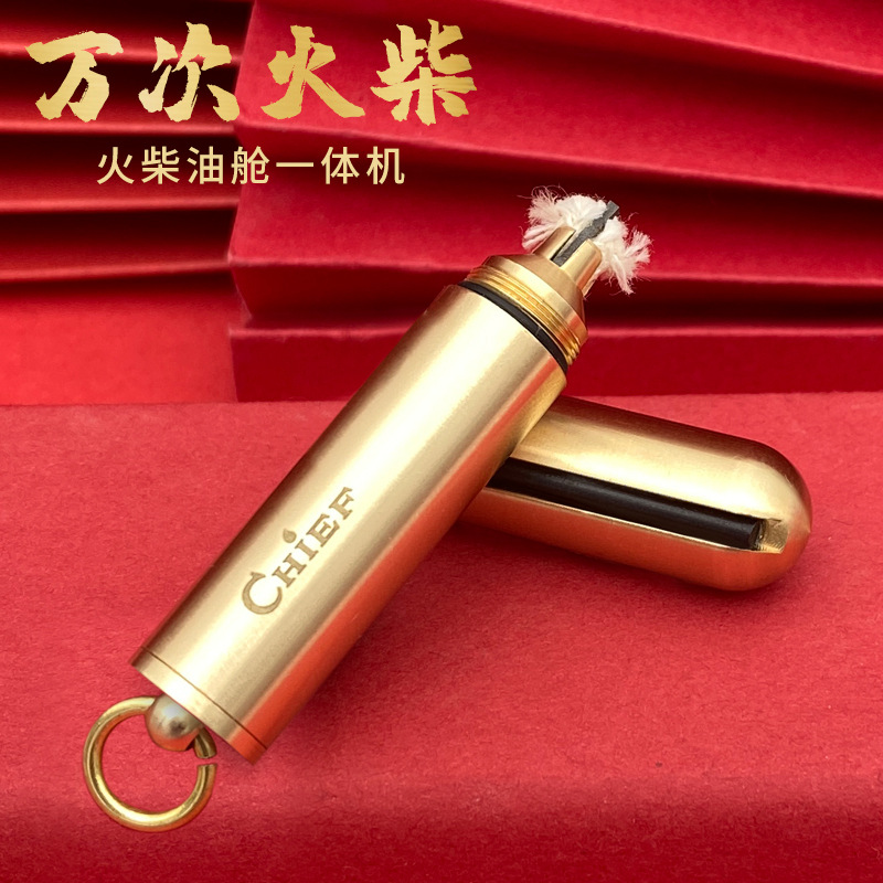 CHIEF���츴�Ż�������ʽԿ�׿ۻ�ͭú�ʹ���