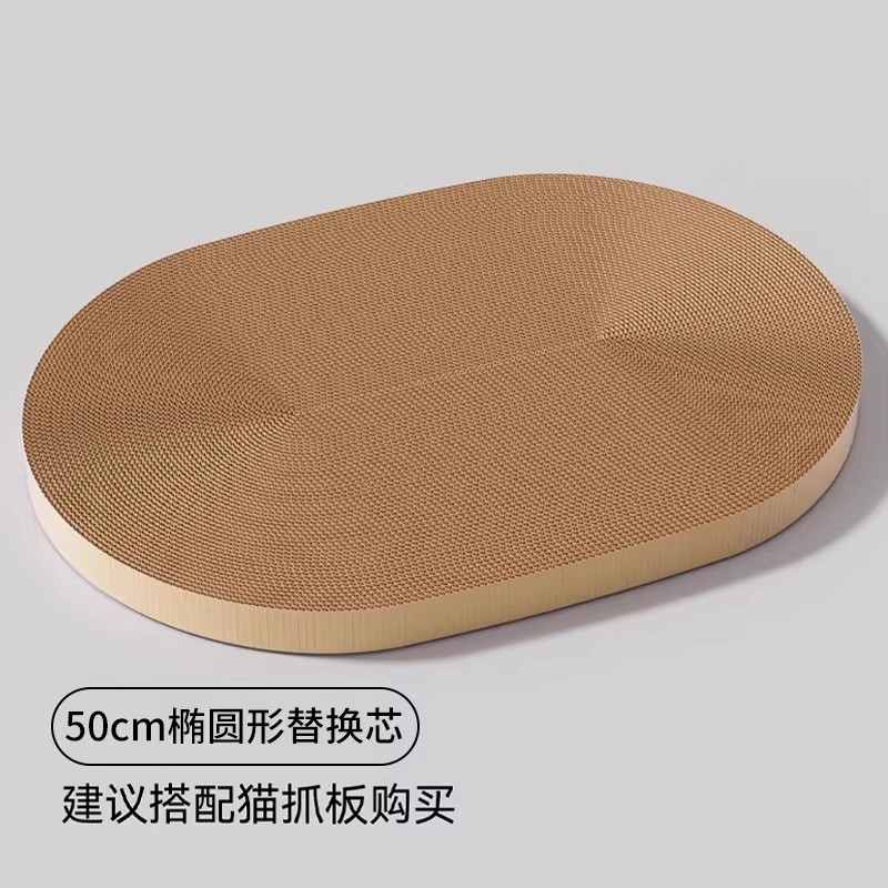 猫窝一体猫爪板沙发保护防猫抓新型猫爪窝加深猫抓板窝耐磨不掉屑|undefined