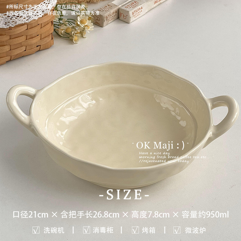 高級感のある両耳ボウル、家庭用ヨーグルトサラダフルーツボウル、陶器食器、皿、スープボウル、カタツムリヌードル、インスタントラーメンボウル|undefined