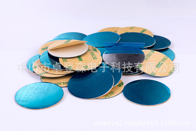 Night Light Iron Sheet Cabinet Light Magnet Sheet 40 Round Adhesive Strong Glue Portable Aluminum Alloy Wireless