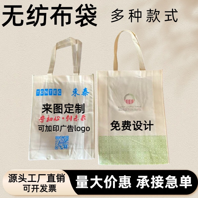 ����������޷Ĳ����ɶ��ƿ����������ɼ�ӡLOGO���۵���Я�����