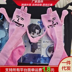 现货秒发磁吸情侣会牵手袜子纯色中筒袜潮流休闲闺蜜百搭防臭白色