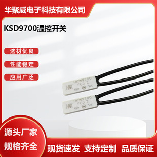 ���Ƽӹ��{�����KSD9700�ᱣ�o���������ߜؿ��_�P�������l