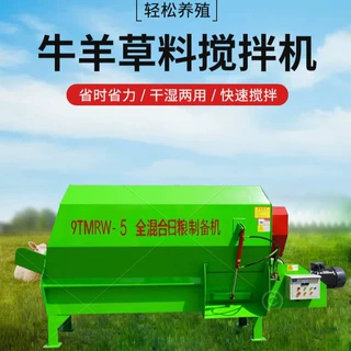 牛羊养殖场草料揉丝粉碎一体机干湿两用卧式 TRM全日粮饲料搅拌机