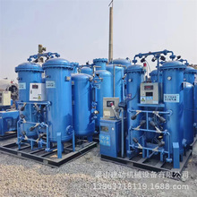 二手FD變壓吸附制氮裝置 工業高純度空分設備 氮氣發生器 回收