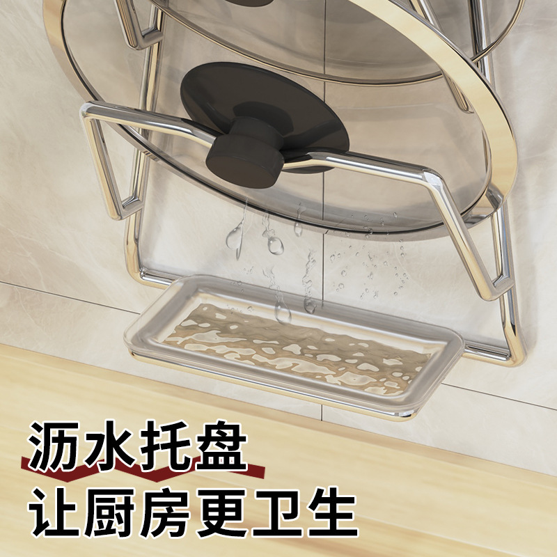 鍋蓋ラック壁掛け式穴なしブラケット粘着板ラック厨房物置棚収納棚ステンレス製鍋蓋ラック|undefined