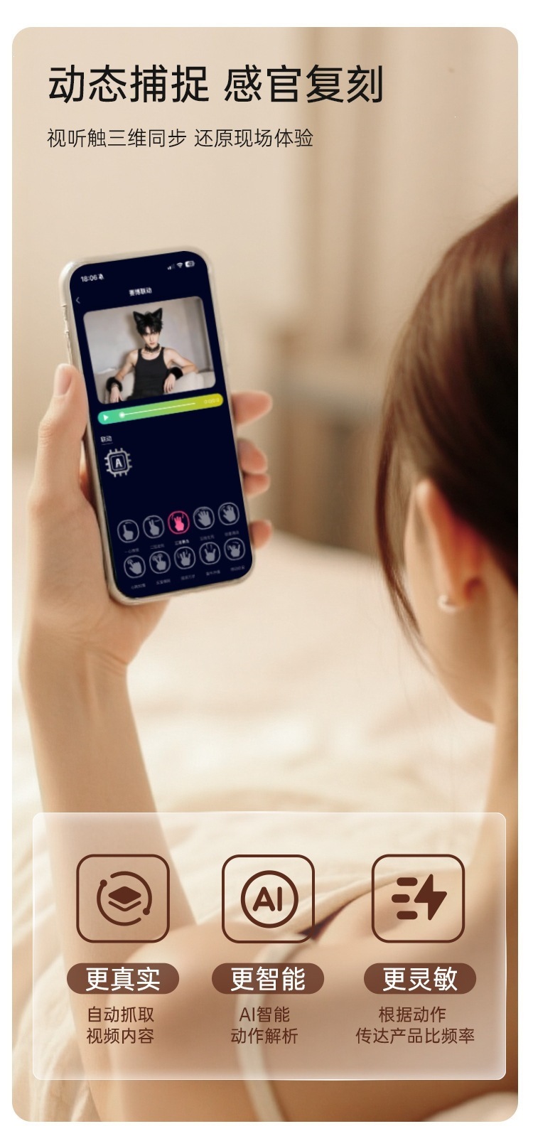 Mystery White Joy Wearable Vibrating Egg with Smart Dual Control and 10 Vibration Modes — detail image 10