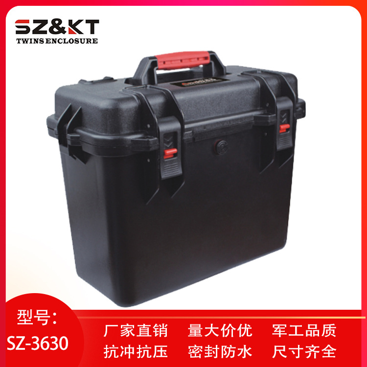 SZ-3630可定制塑料仪器箱防尘防水箱仪表箱多功能手提器材安全箱