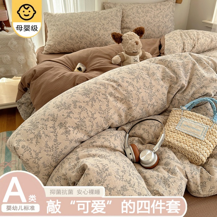 A clase madre y bebé cuatro piezas de ropa de cama doble hilo sábanas cubierta dormitorio único tres piezas de ropa de cama Kasa super suave ~
