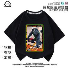 奇迹梦之队衣服联名黑豹婕特男女童夏季新款洋气可爱透气纯棉T恤