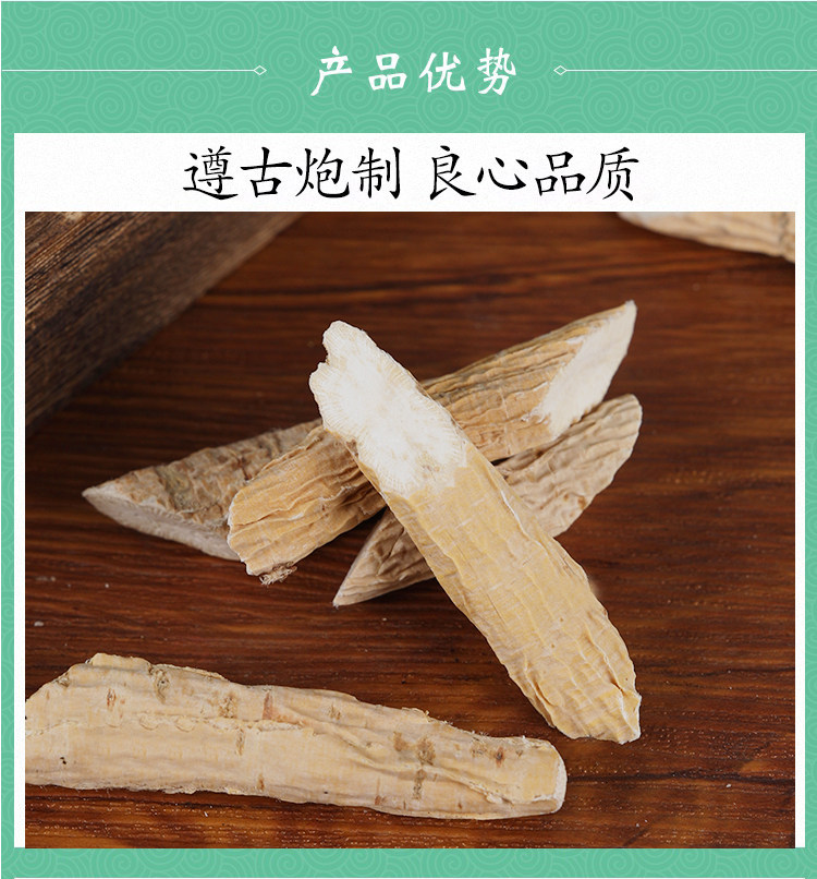 Millettia Speciosa Root Niu Da Li Dried Sliced Root 500g for Soup and Herbal Wine specifications