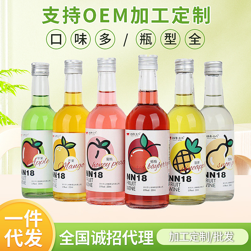 娜年十八高颜值少女水果酒3.5度微醺甜酒女士低度清口酒休闲饮品