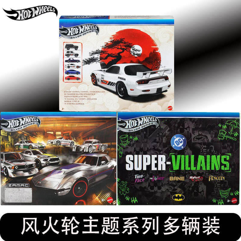 Hot Wheels Silver Label High-End Japanese Series 6-Pack Mazda Toyota Honda Collectible Toy Car Models Jlb Series Hot Wheels Silver Label High-End Japanese Series 6-Pack Mazda Toyota Honda Collectible Toy Car Models Jlb Series