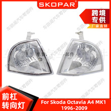 �m��˹���_�W�� A4 MK1 1996-2009 ǰ���D����ǟ���܇��̖��