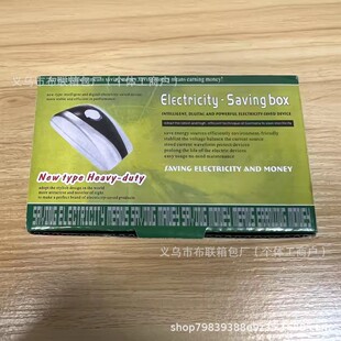 �S�ҬF؛electricity-saving box�������㹝���ʡ늌��WӢҎ��Ҏ