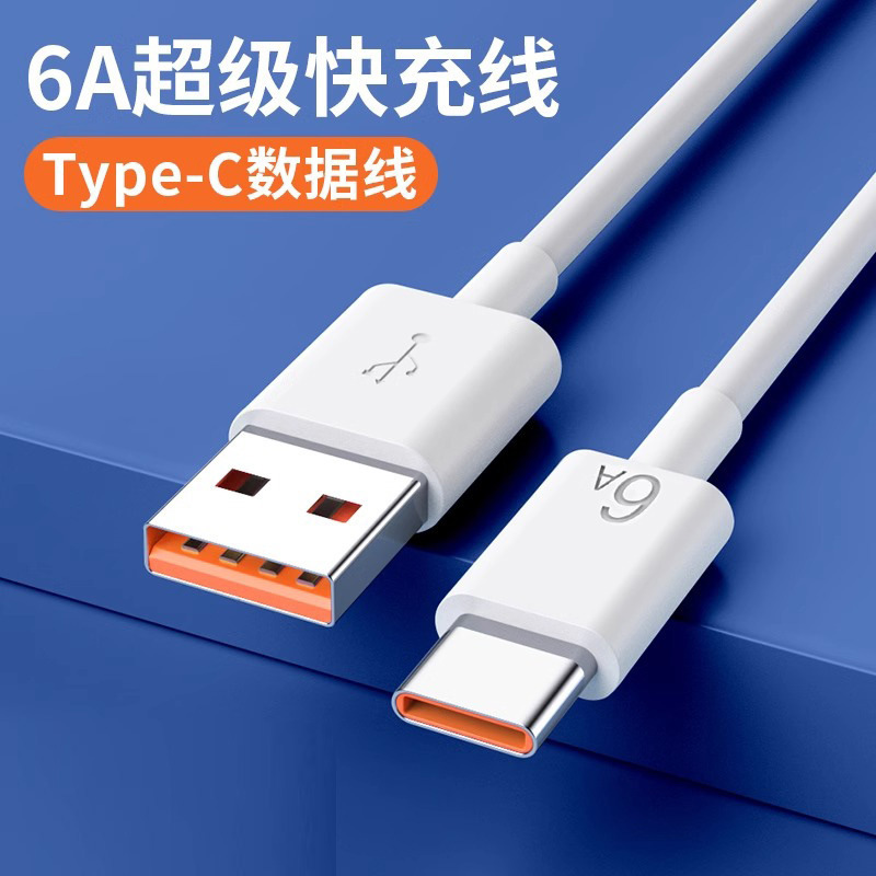 批发480W充电器适用于华为荣耀超级快充头Mate40Pro P50P60nova9.|undefined