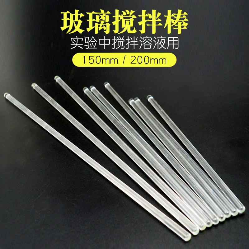 Кухонный эксперимент по выпечке φ 6 мм длиной 150/200 мм, устойчивый к кислотам и щелочам, устойчивый к высоким температурам, стеклянный стержень на обоих кончах стеклянного стержня для перемешивания