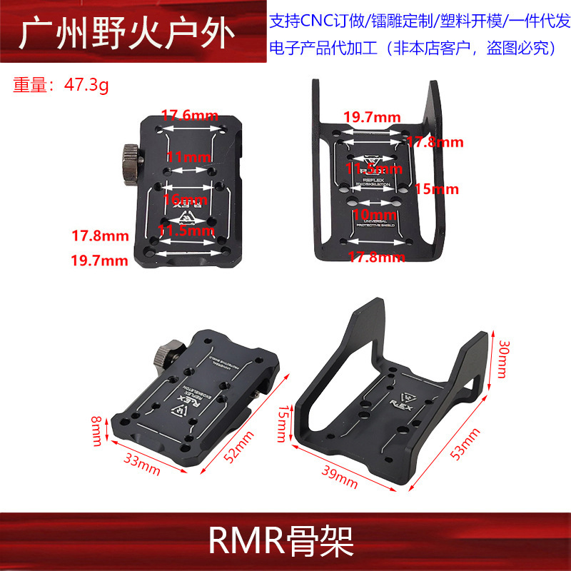 Punto rojo modificado Base aumentada Soporte de aleación de aluminio Riel de guía de 20mm Accesorios generales Exoesqueleto SI-REX